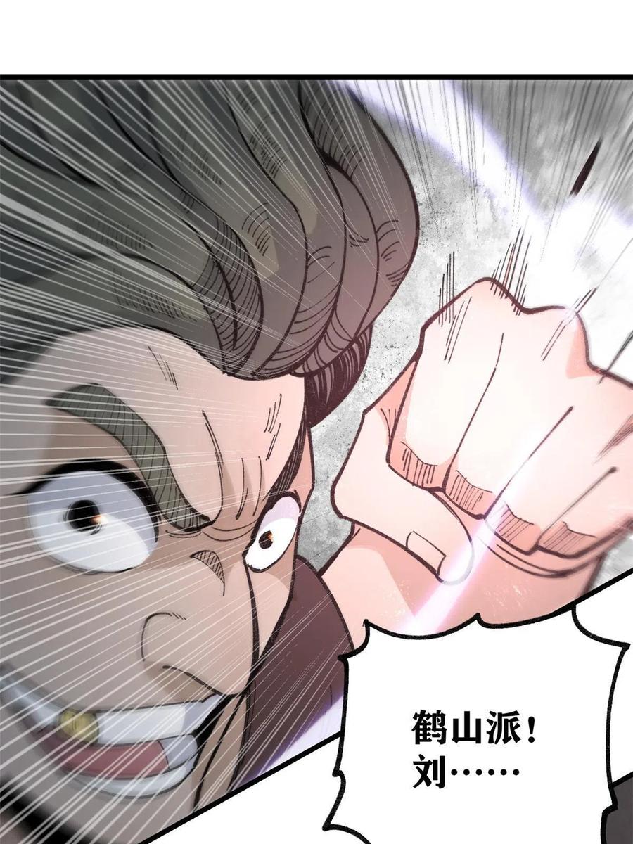 136 夜星辰solo战34