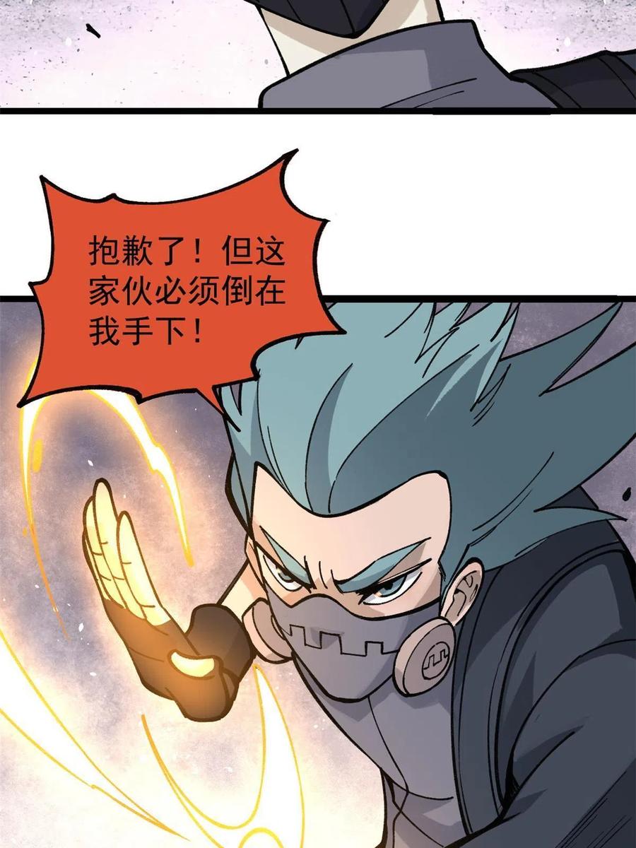 130 大乱斗50