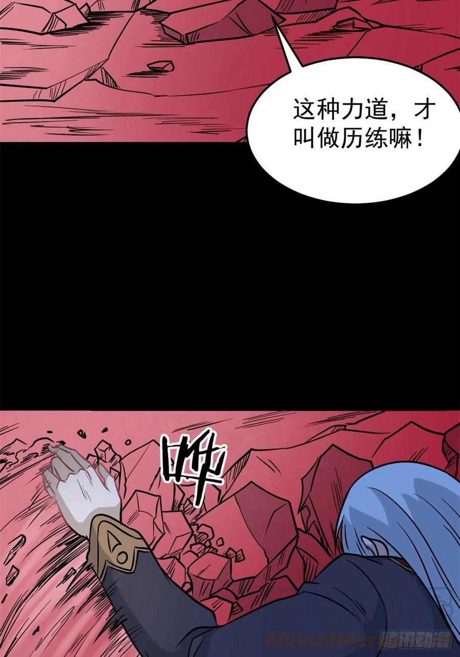 122 弟子又超神发挥了18