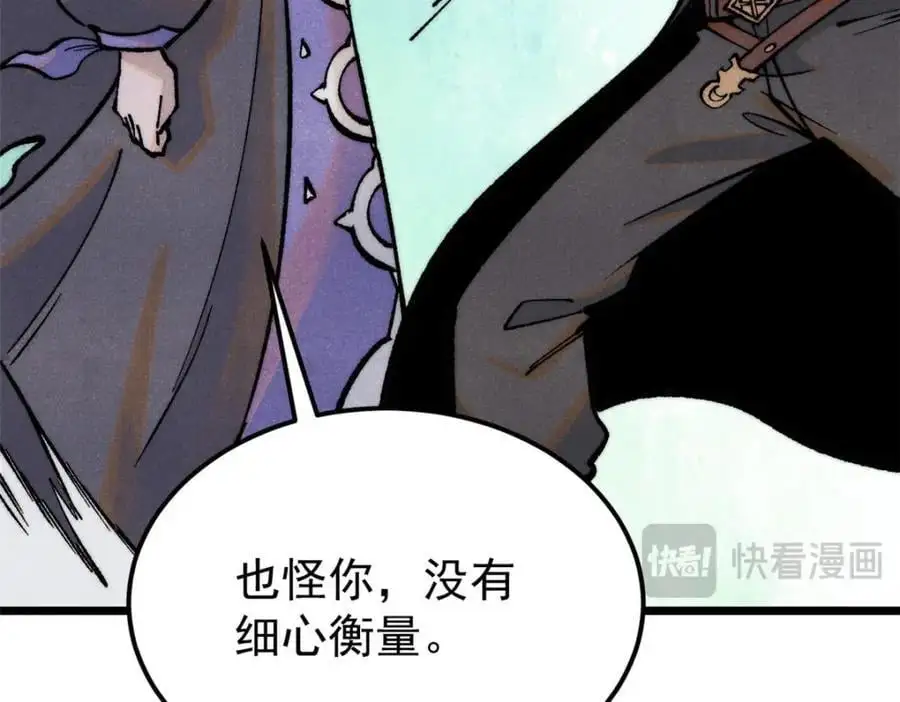 292 夺舍77