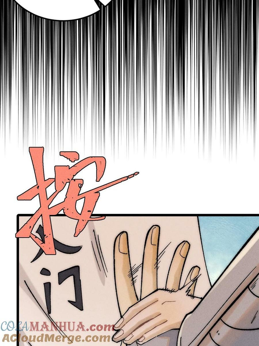 228 我来，是为了凡尔赛18