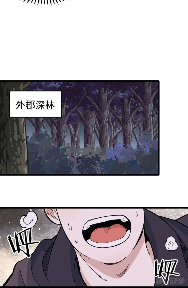 72 “拷问”间谍33