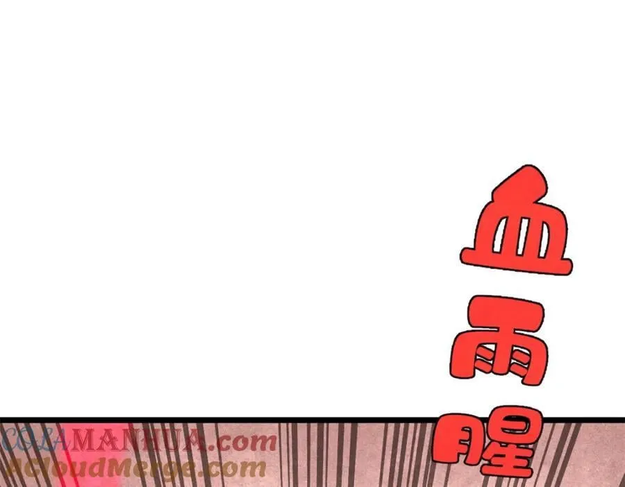 296 老师难当啊40