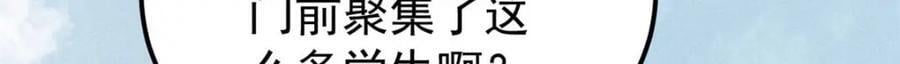 264 被更厉害的老头忽悠了141