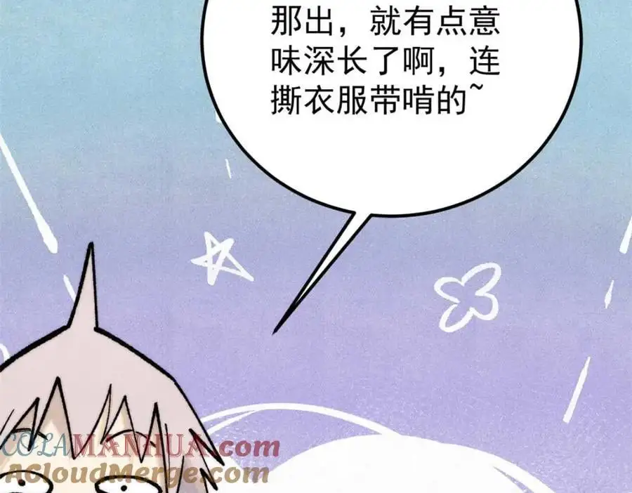 288 钓鱼执法188