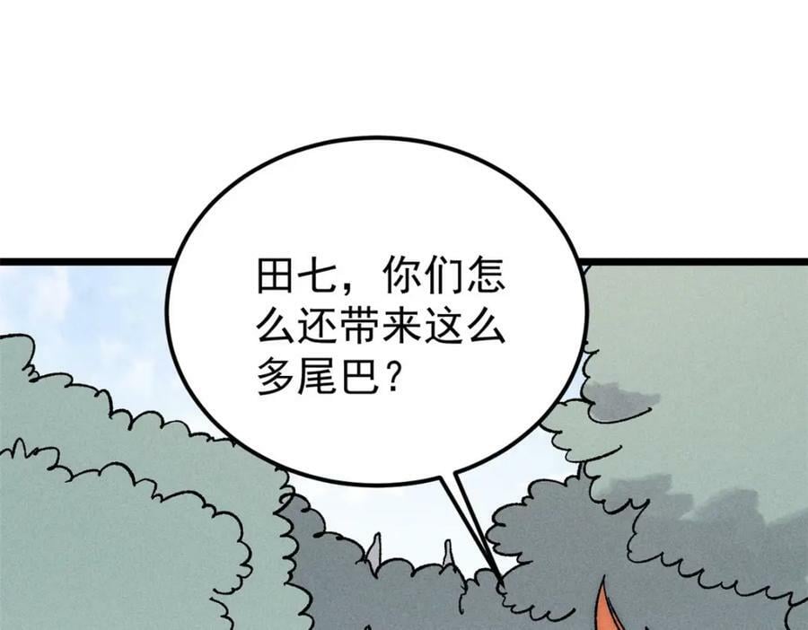 234 来点花活26