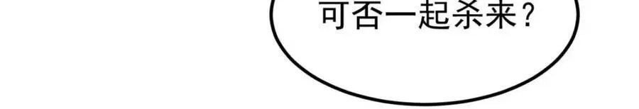 305 以一敌八147