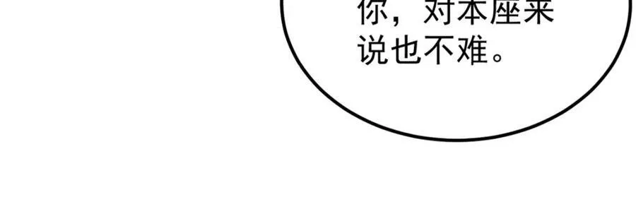 301 对战巨蝎勇士！162