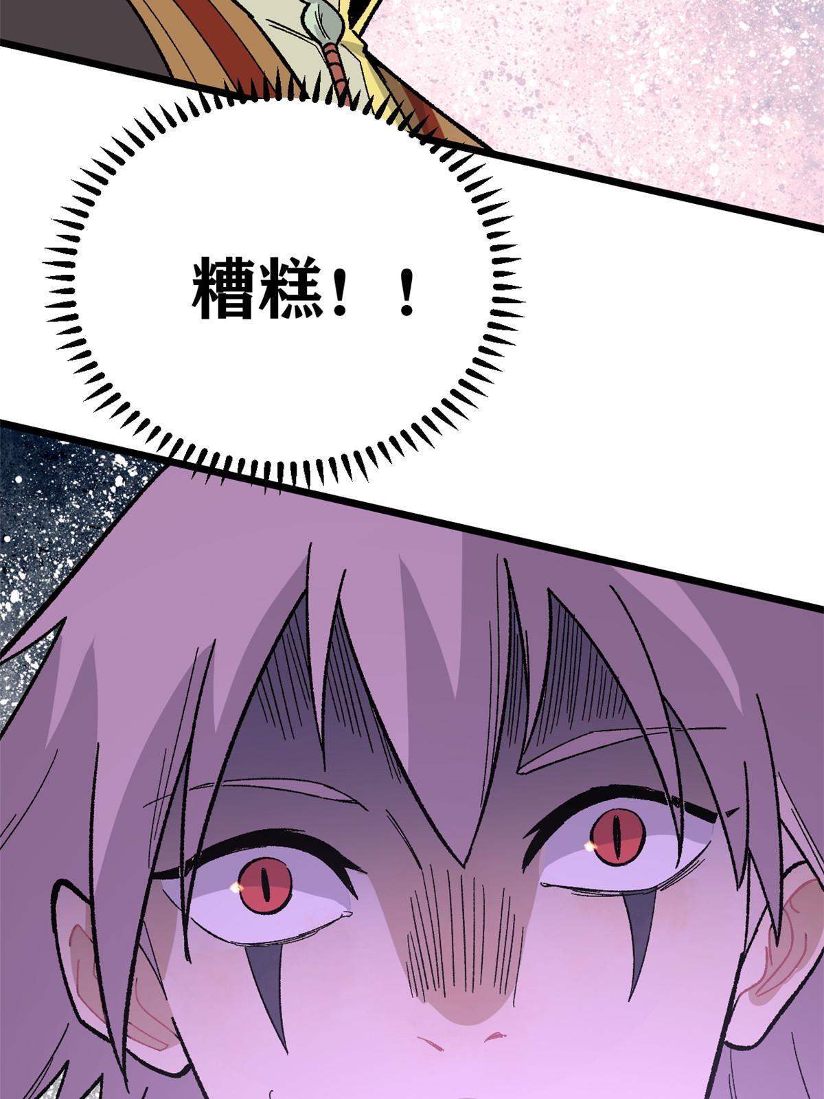 167 未婚夫太帅了怎么办67