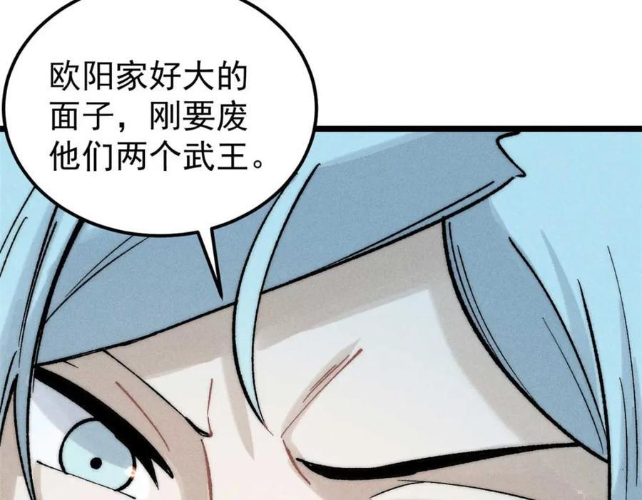 263 逆向招生163