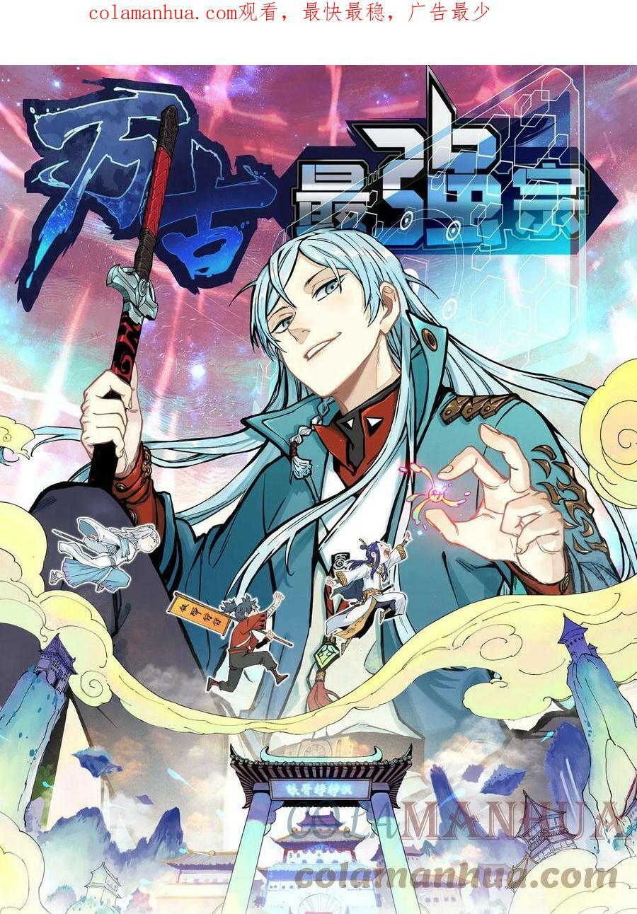 216 哥，我要挑战你0