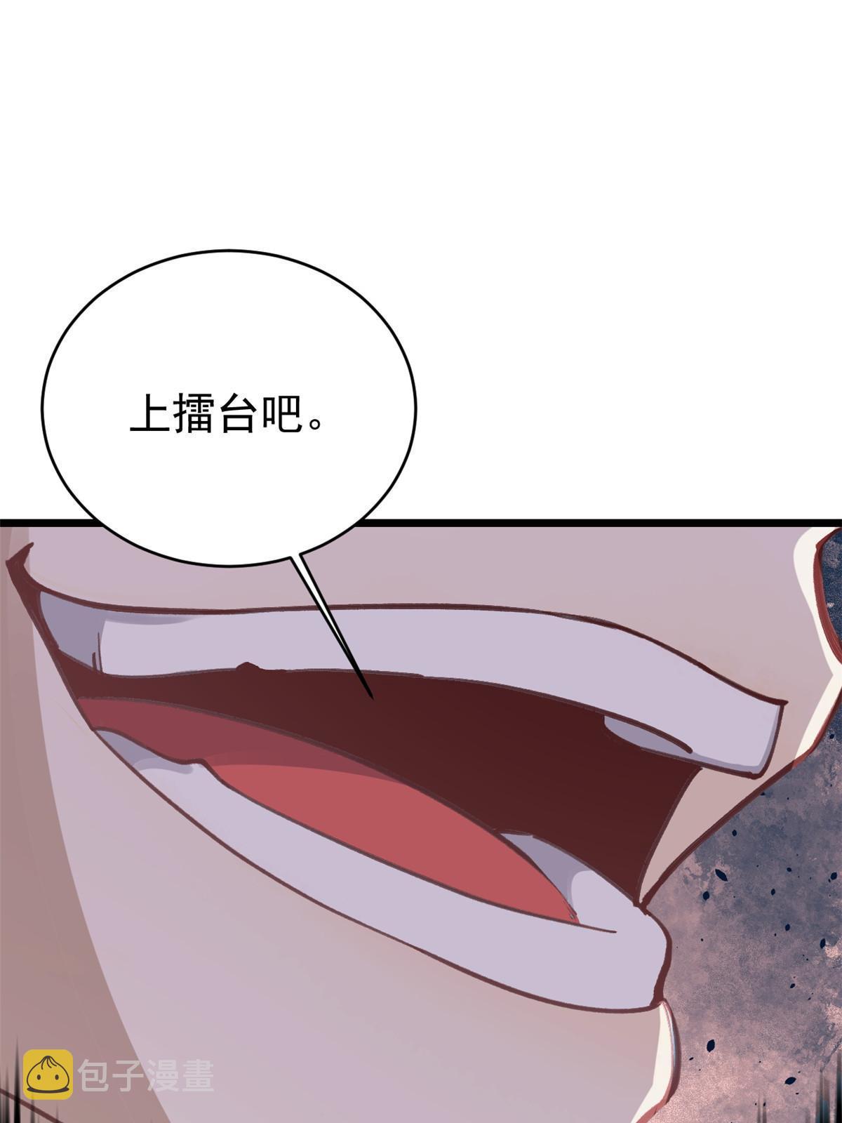 148 打群架35