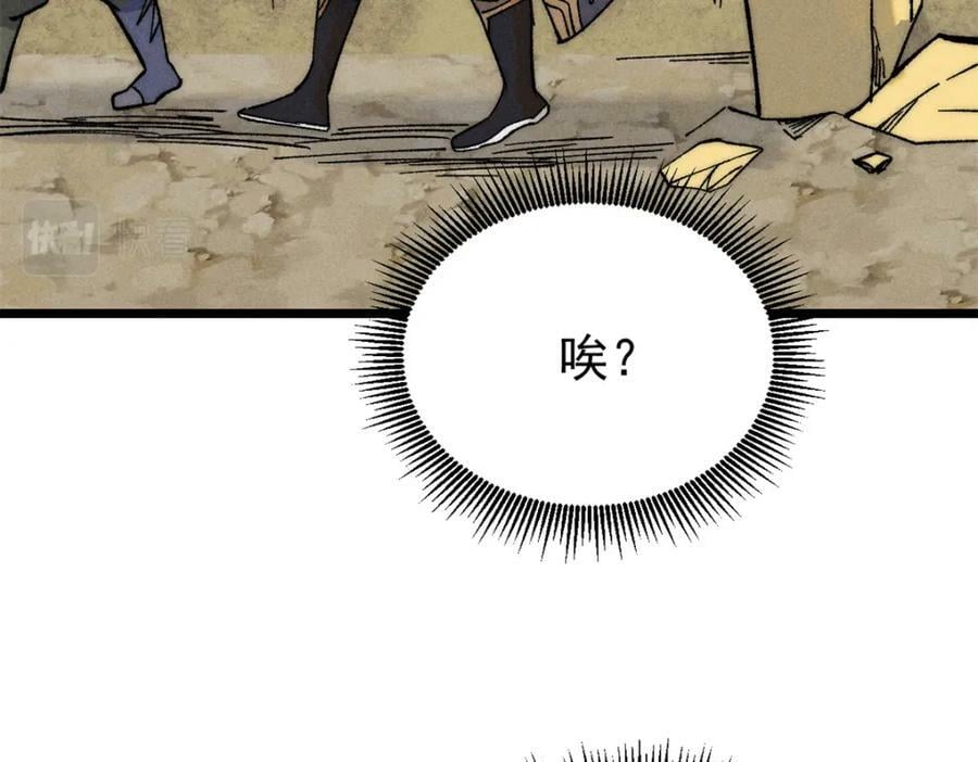 232 暴富从探洞开始55