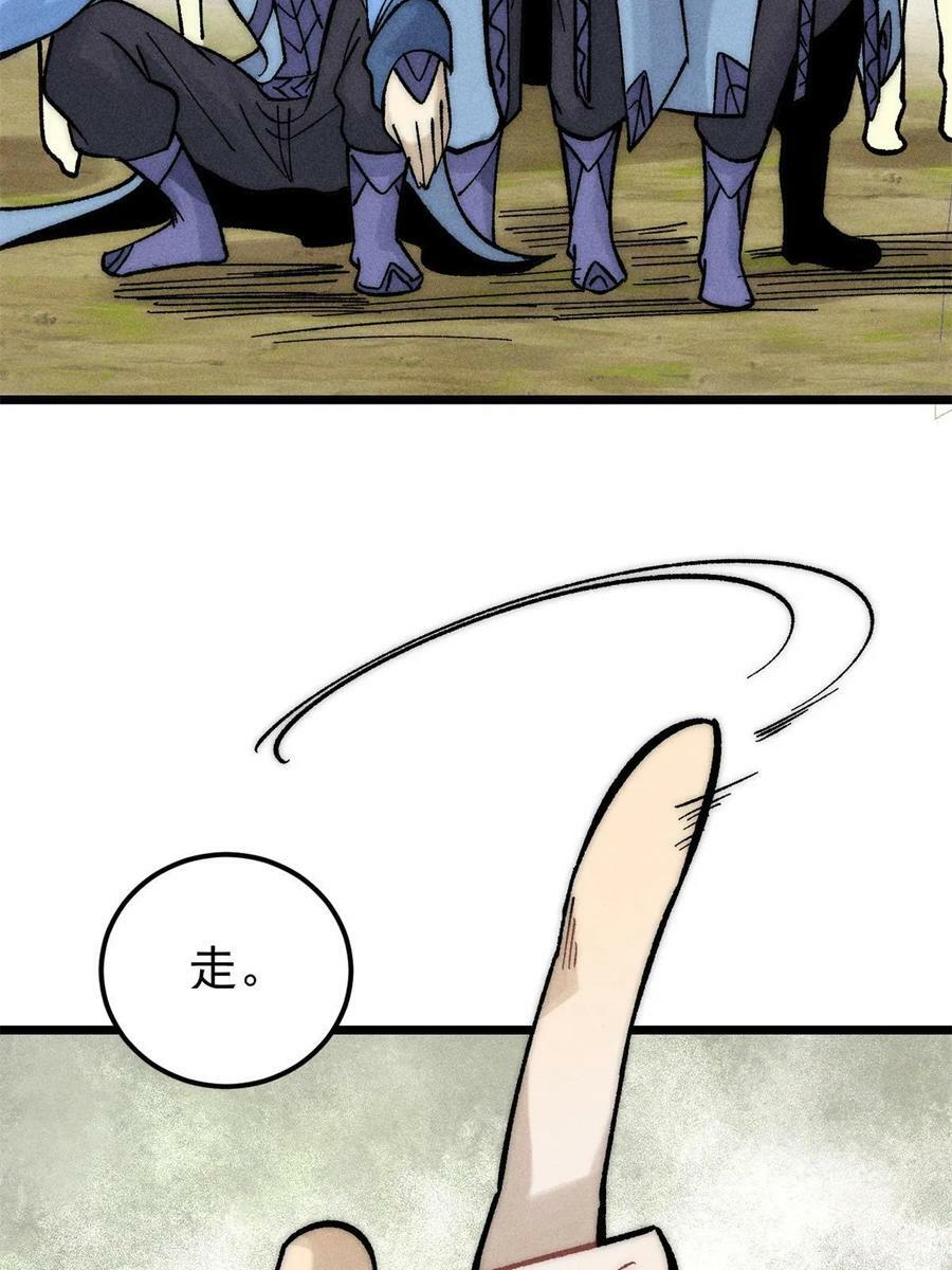 223 味儿太冲了73
