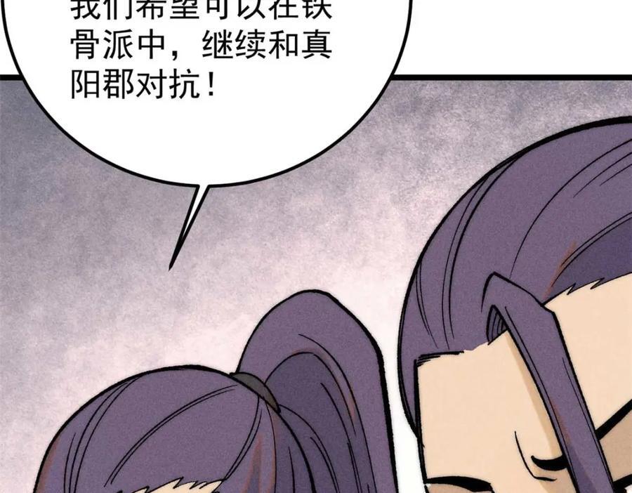 259 三人同游71