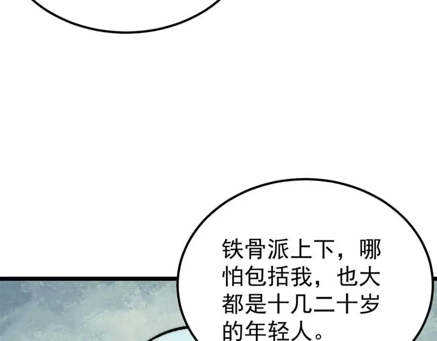 273 成功招生107