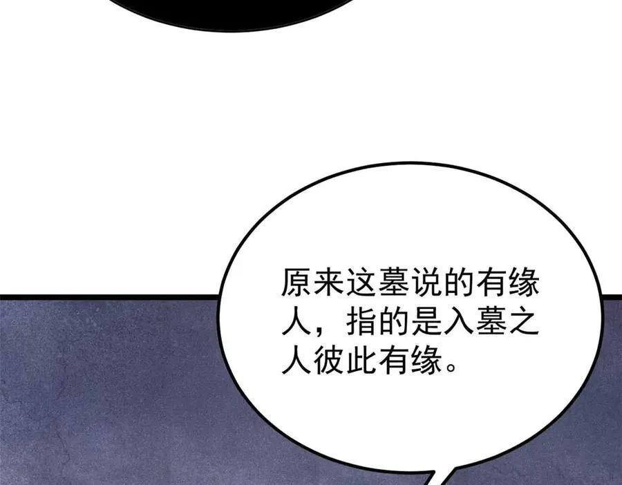 320 有缘千里来相会186