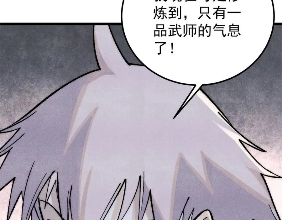 276 铁骨铮铮派集体摆烂69
