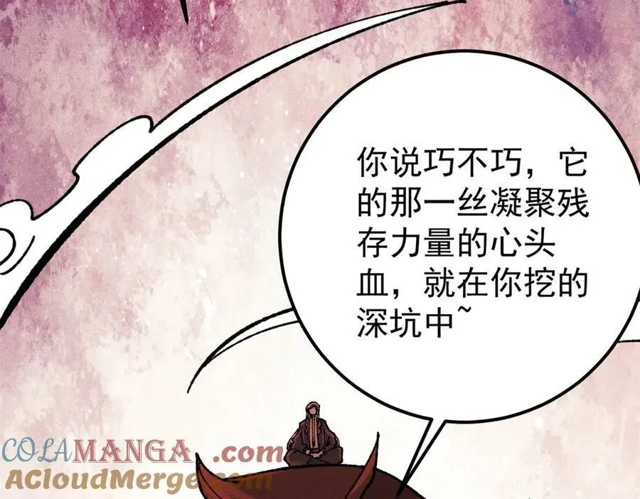 325 漏网之鱼24