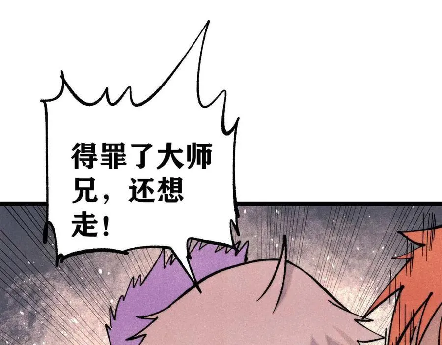 313 仙人抚我顶103