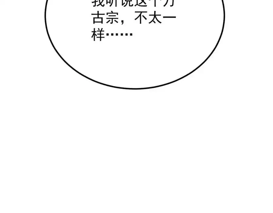 298 上门讨要老婆181