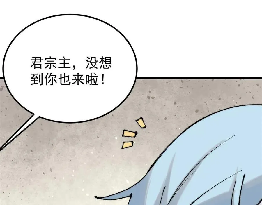 320 有缘千里来相会126