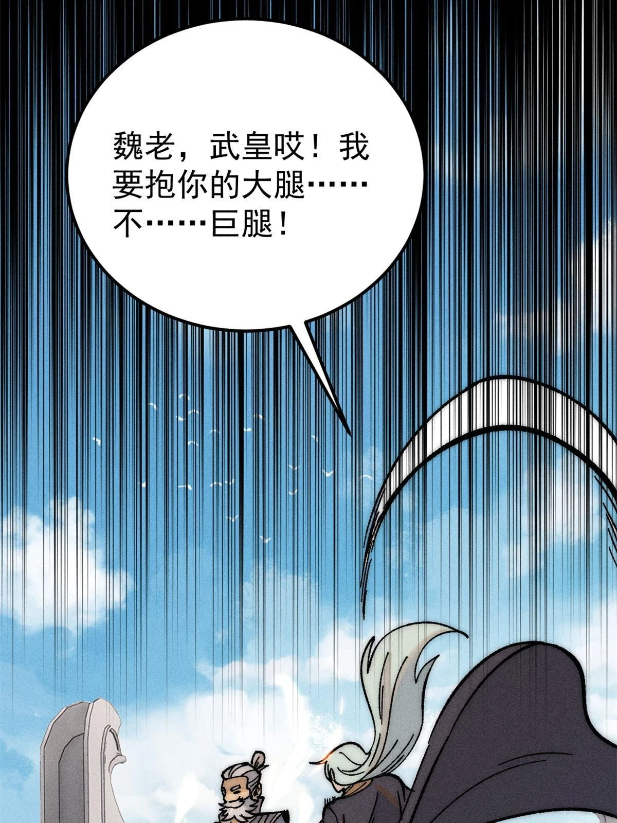 212 剑道资质觉醒10