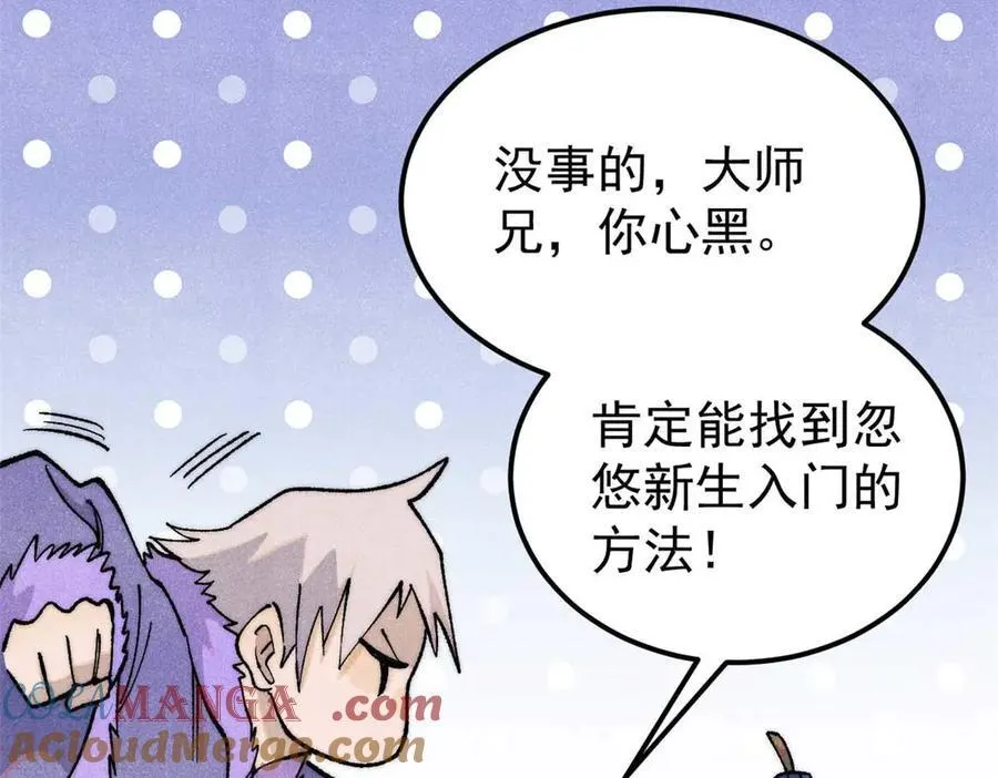 313 仙人抚我顶96