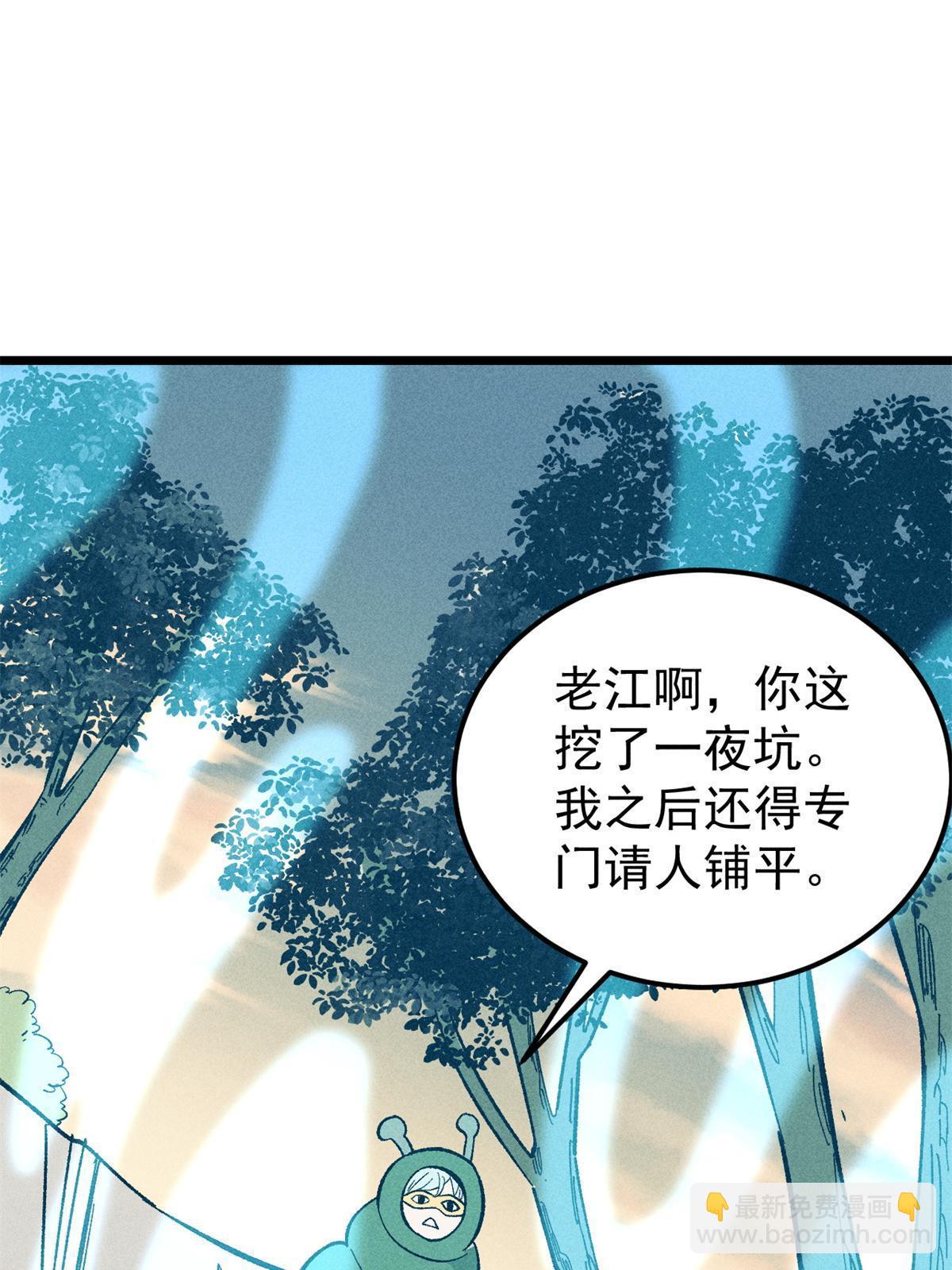 179 要不你跳槽吧47