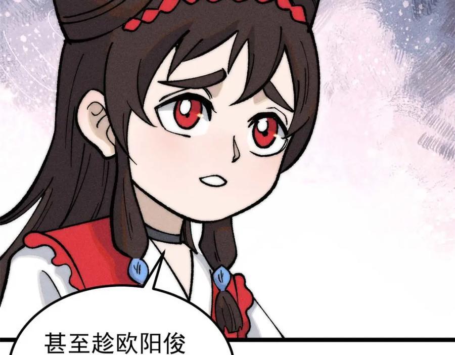 269 天之骄子自尊破碎71