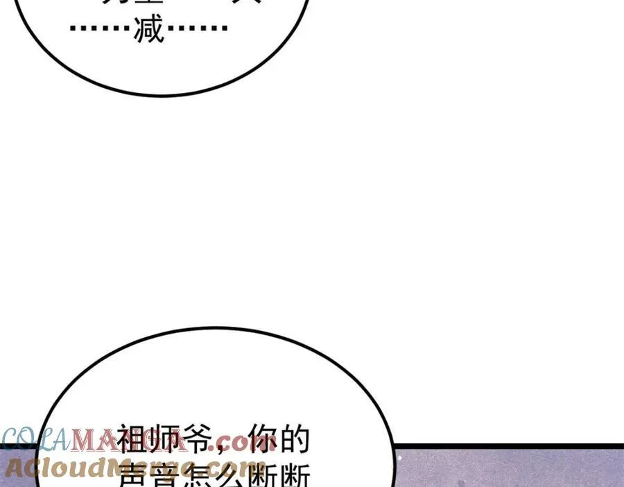 306 我可自救！44