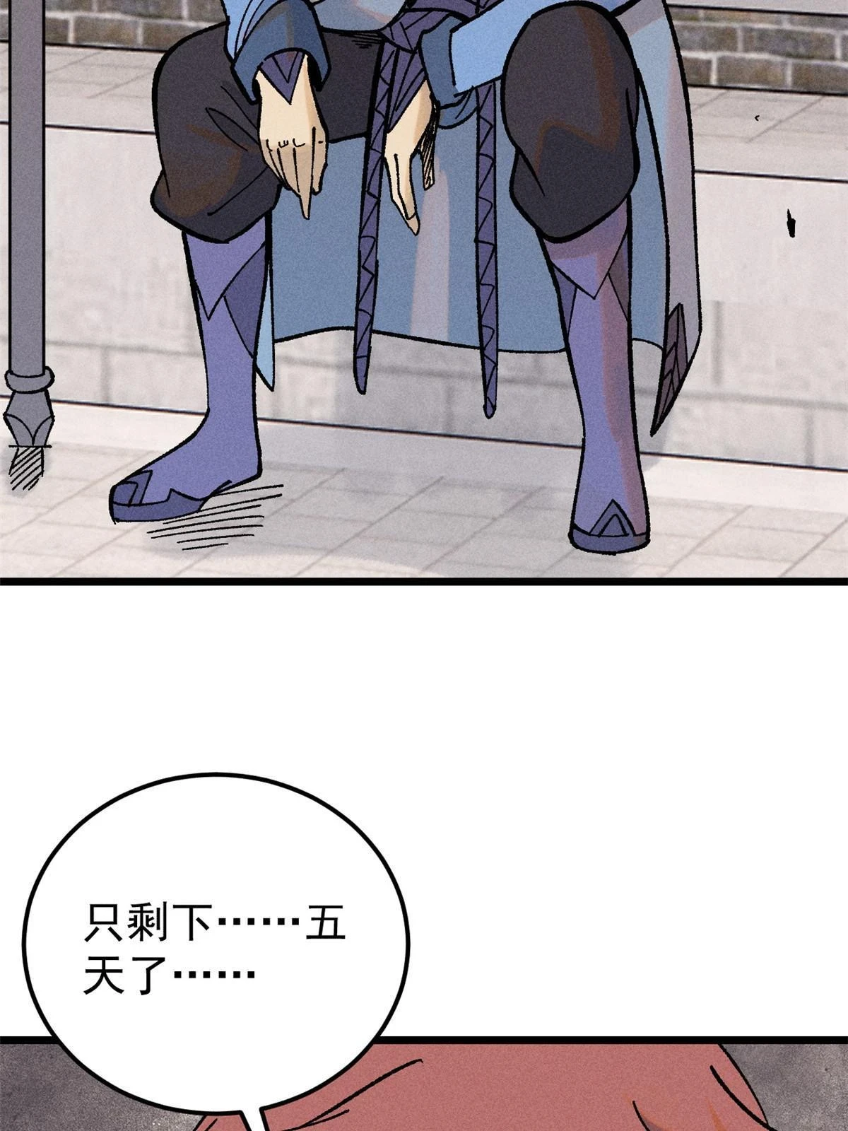 213 杀回龙家4
