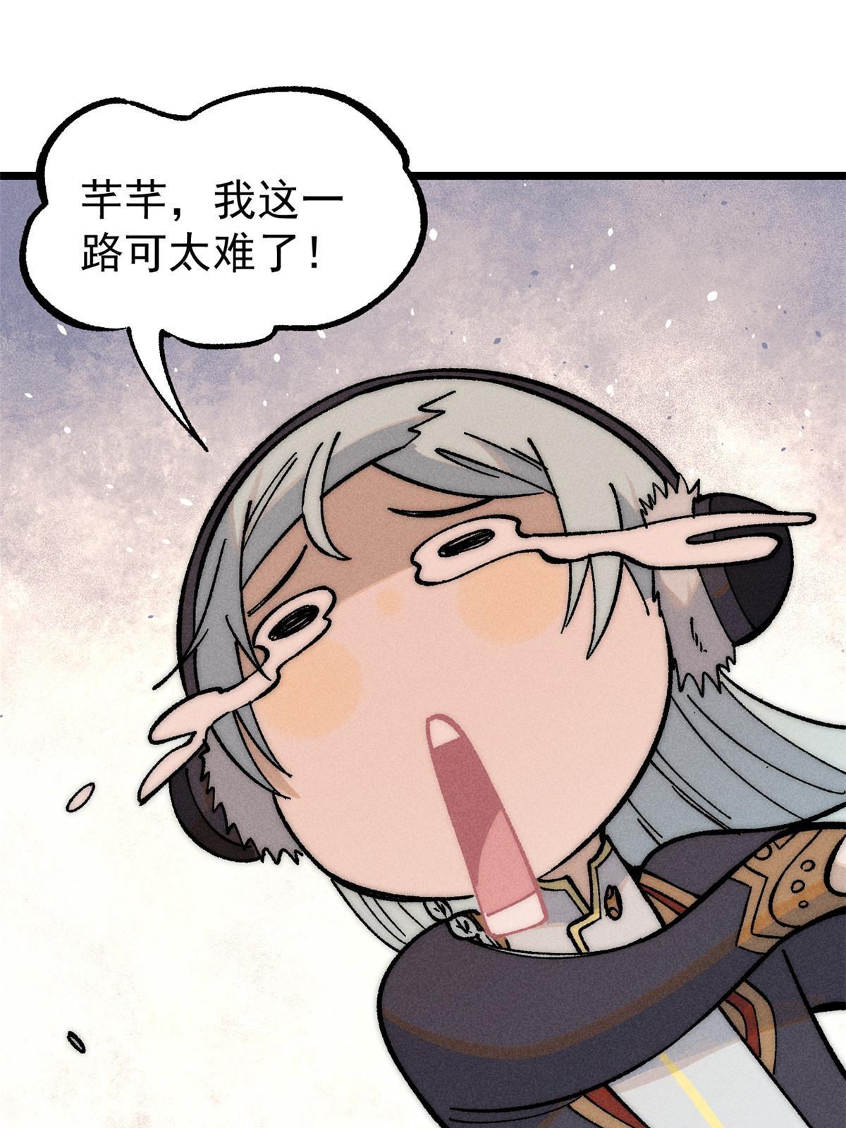 204 你比唐僧都要话多38