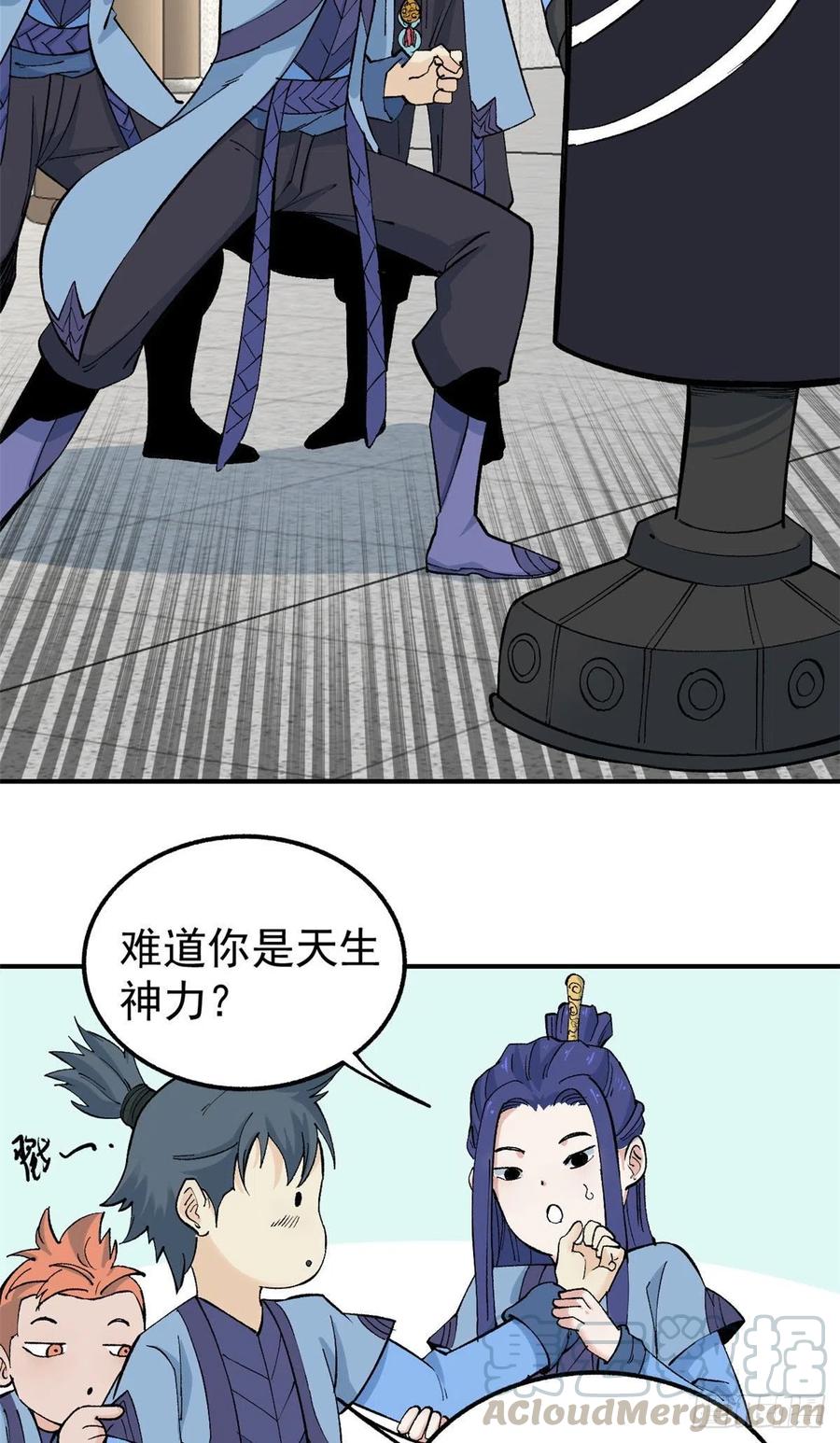 39 靠挨打变强26