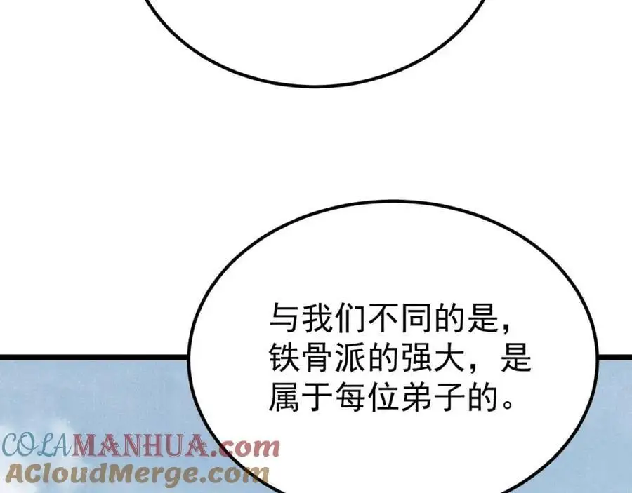 278 故人相逢分外眼红36