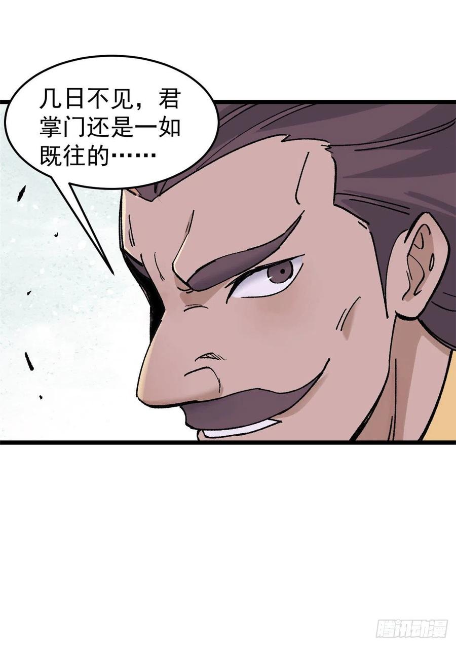 86 挑战浩气门52