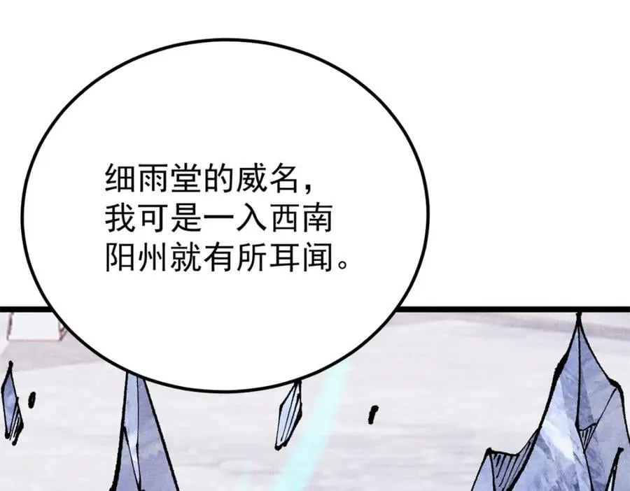 296 老师难当啊154