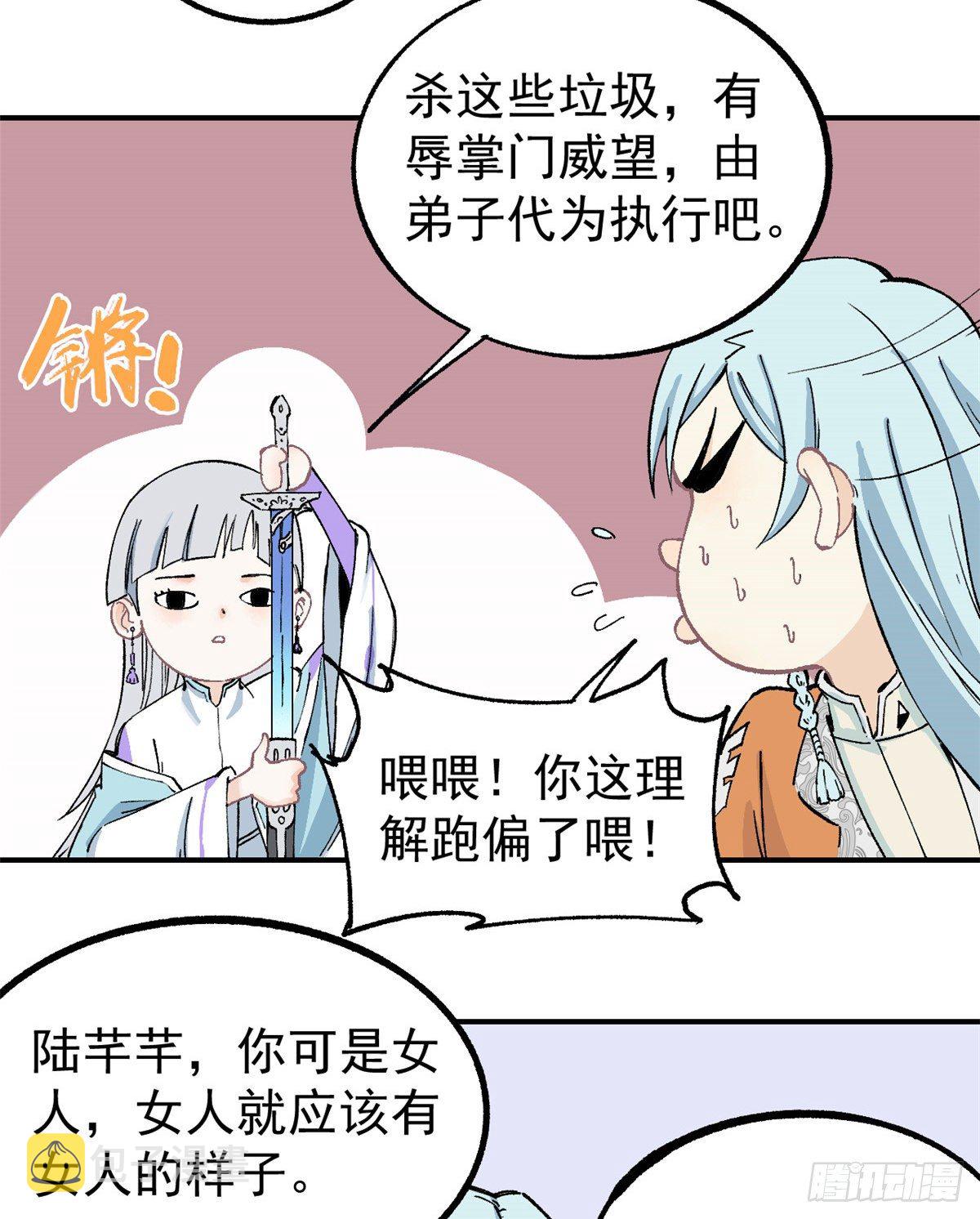 04 支线任务37