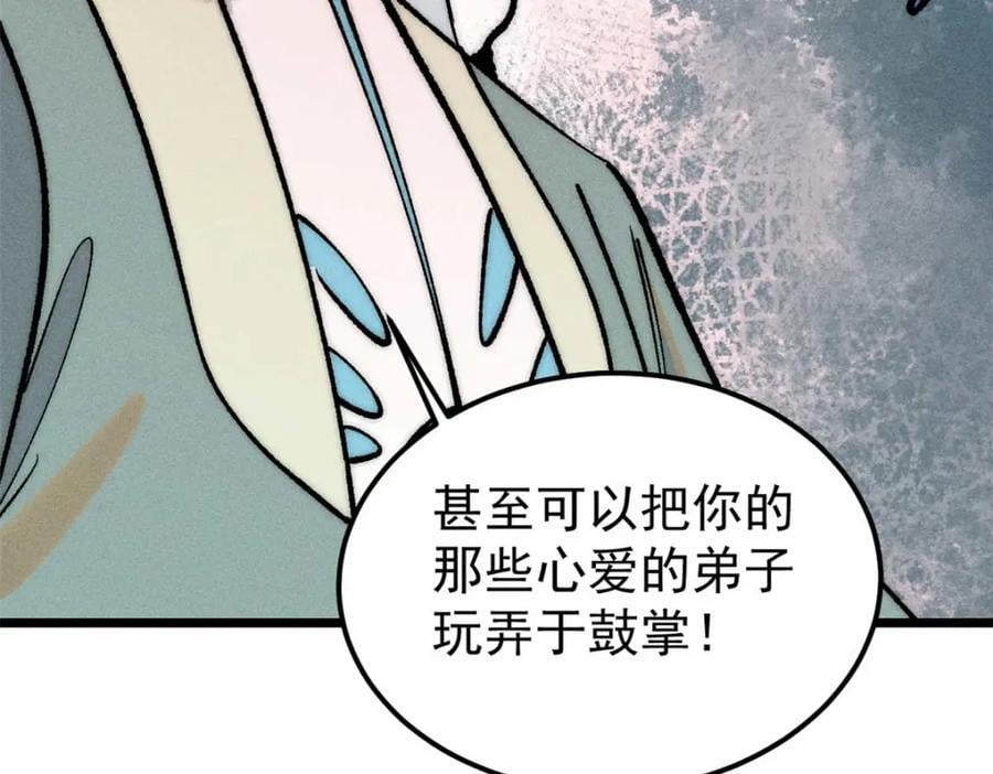 261 谁在模仿帅气的我？119