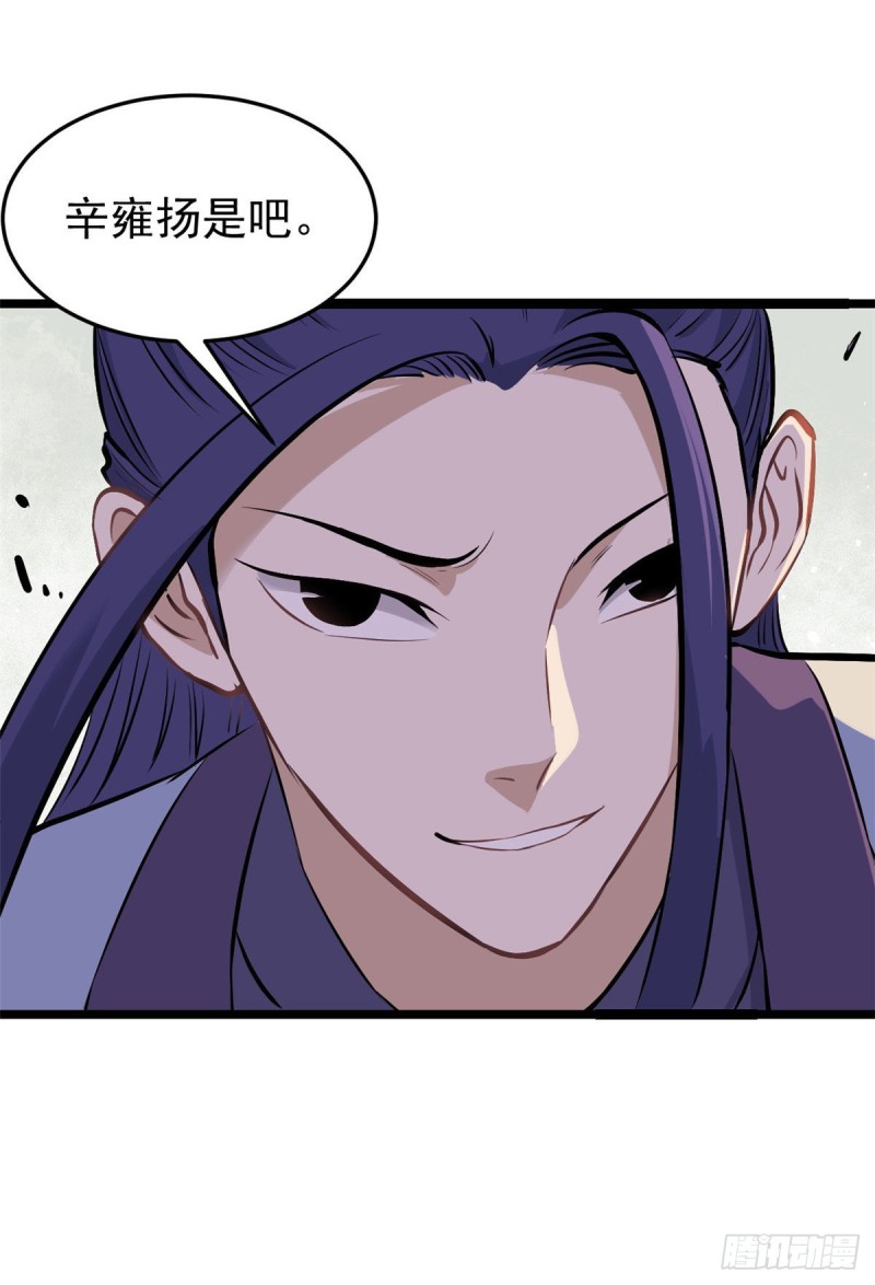 91 夜星辰压轴17