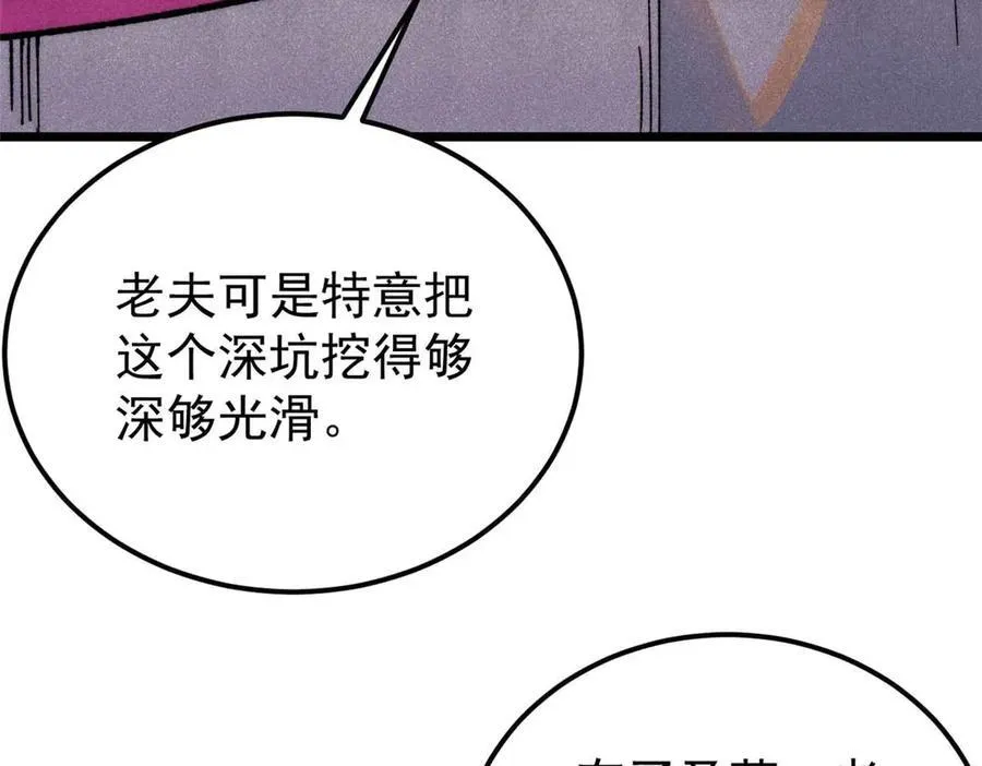 324 没有枪没有炮，敌人给我们造163