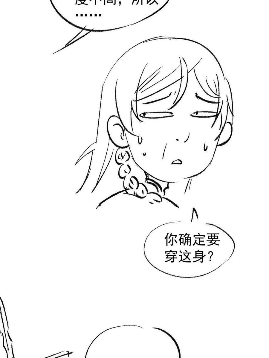 215 神品功法多如牛77