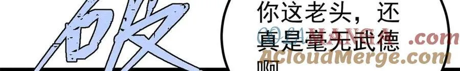 312 炼化异火92
