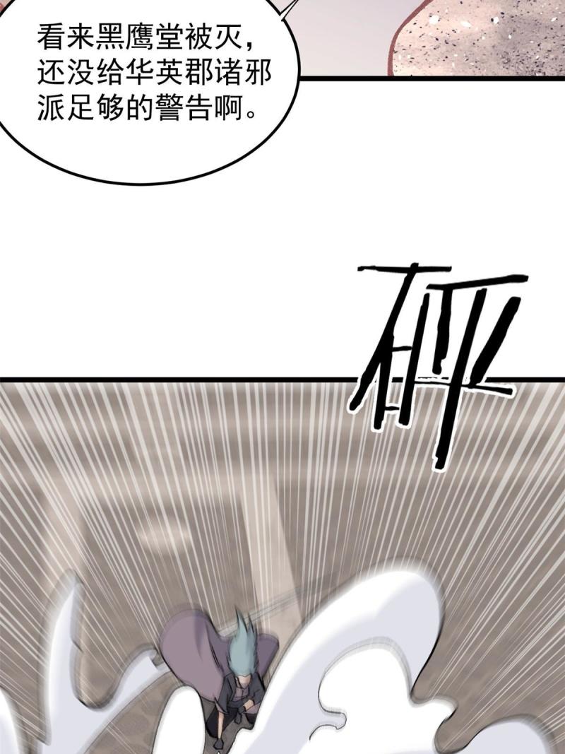137 集体出去创收53
