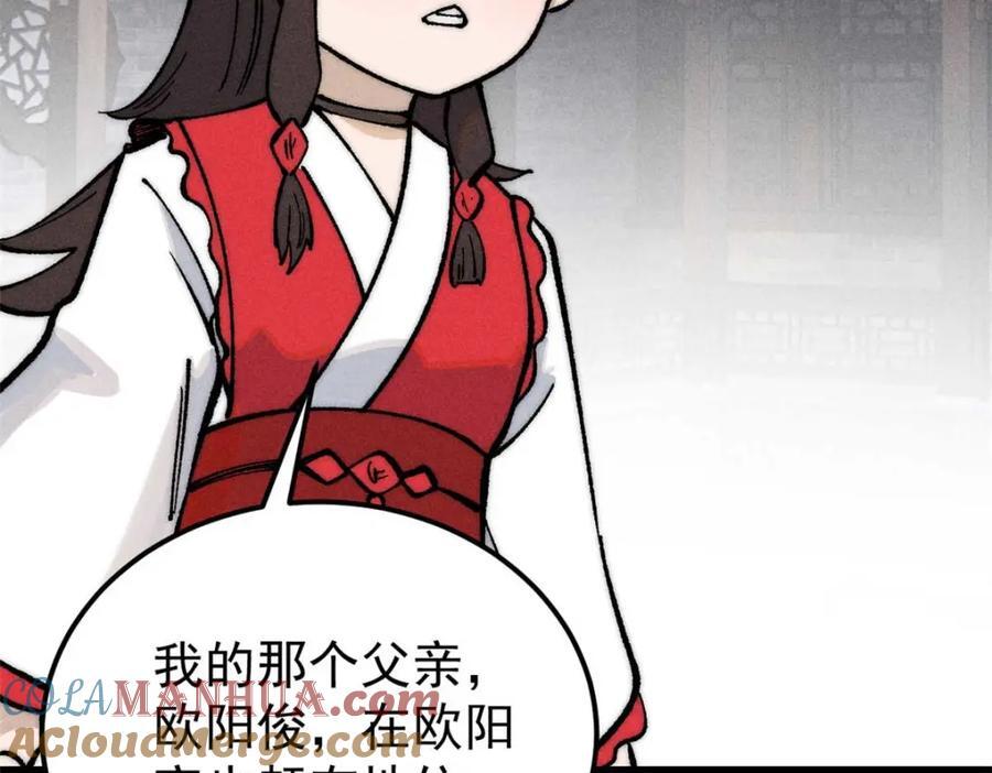 269 天之骄子自尊破碎68