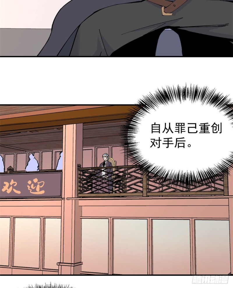 44 虐菜就是这么快乐4