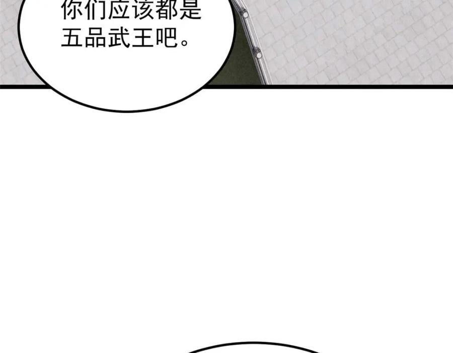 259 三人同游61
