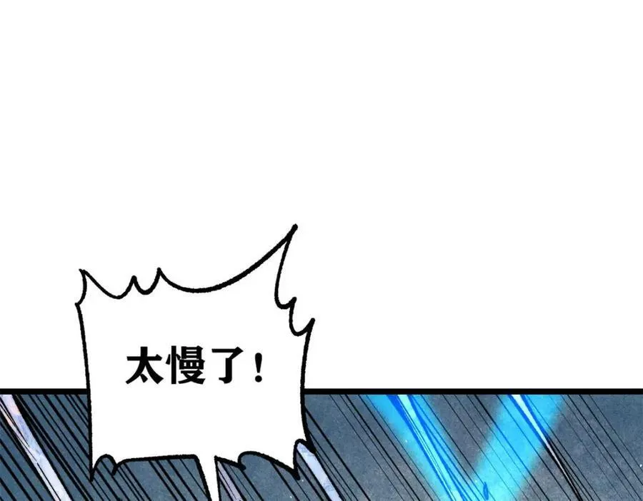 309 对战冰帝51