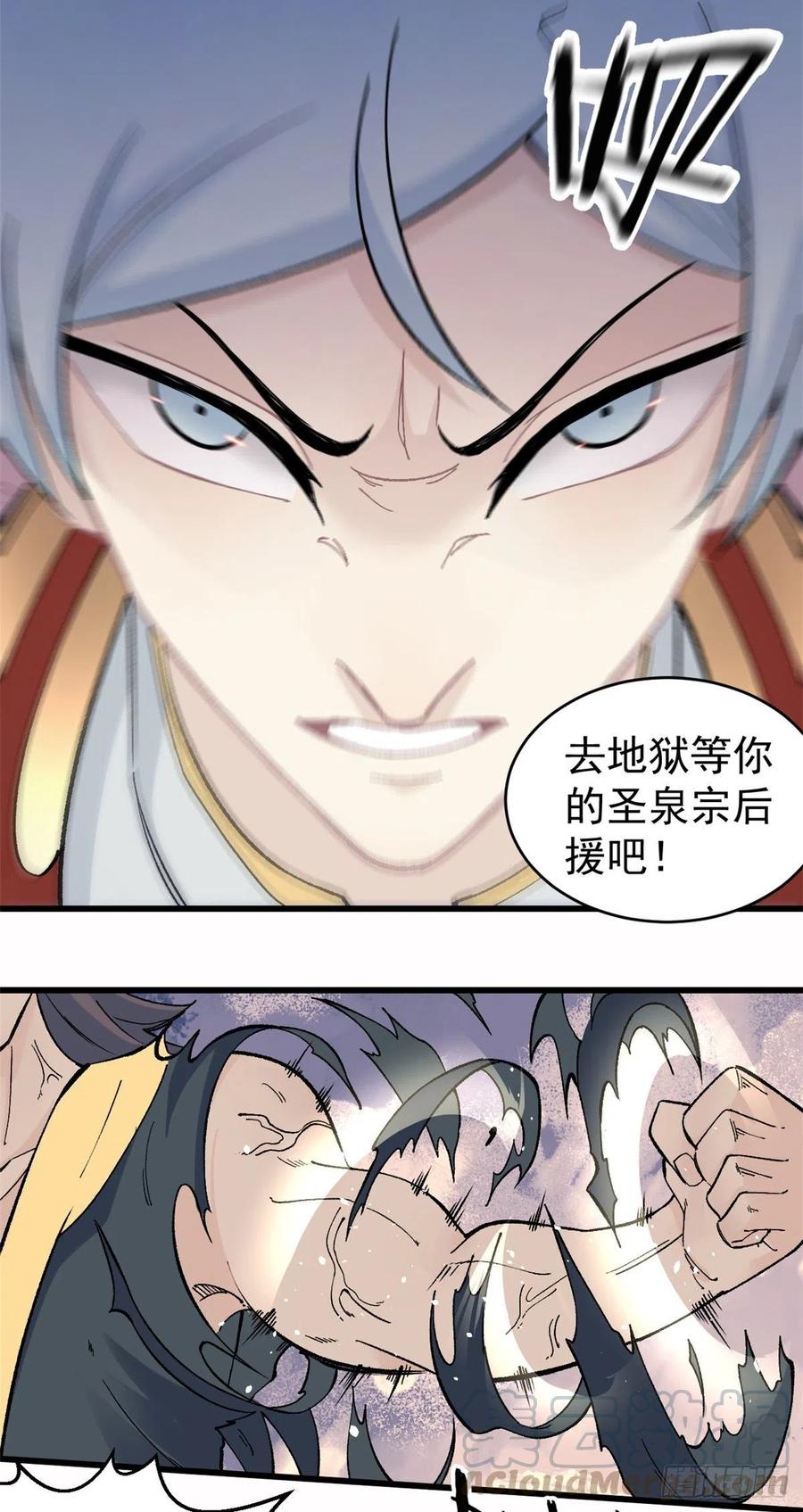 52 退出联盟24