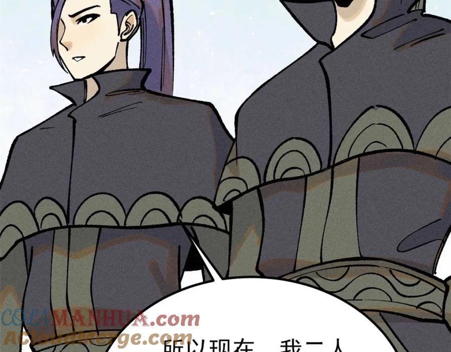 259 三人同游68